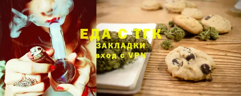 даркнет сайт  mega зеркало  Canna-Cookies конопля  Энем 