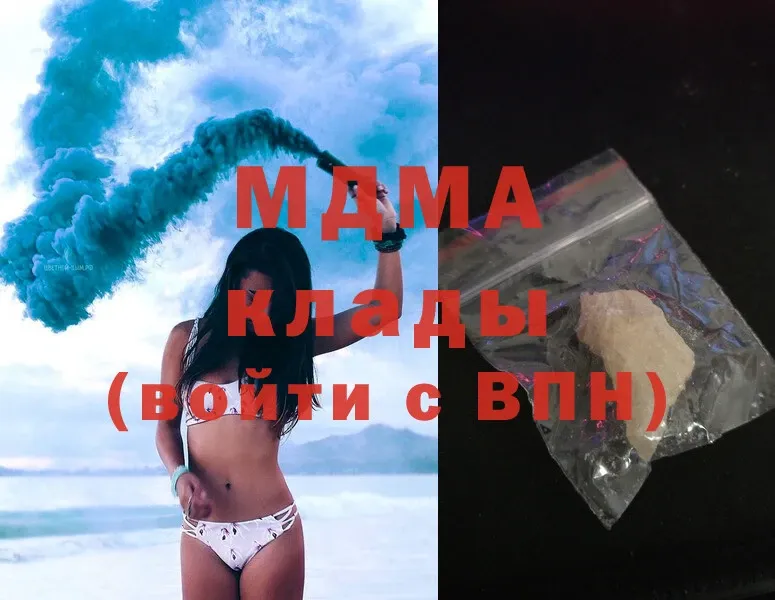 купить  цена  Энем  МДМА молли 